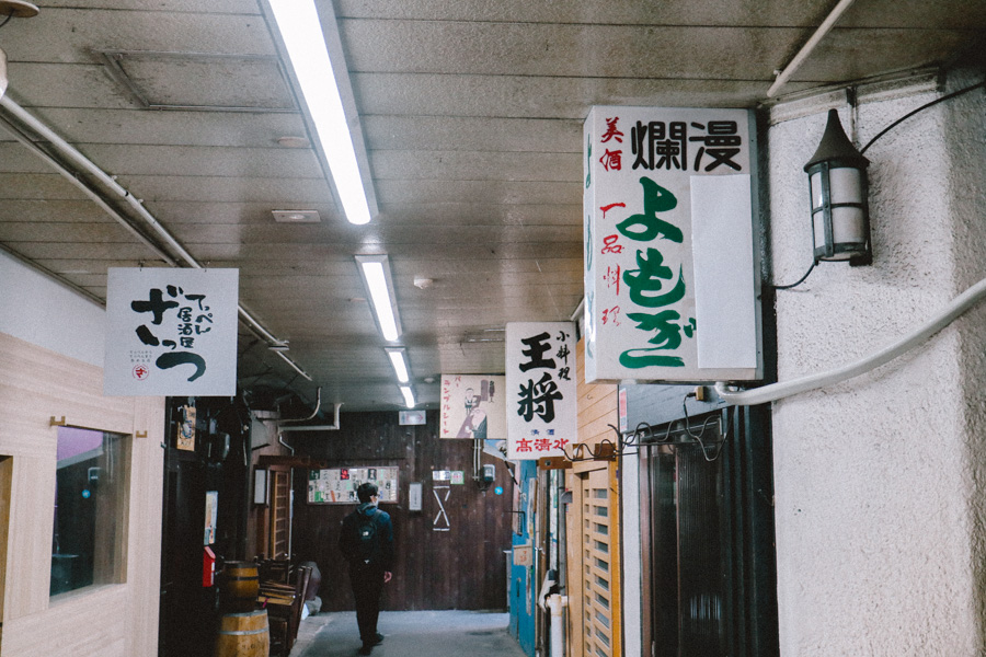 仙台フォト散歩 いろは横丁とスパイスカレーの店「れーげんぼーげん」